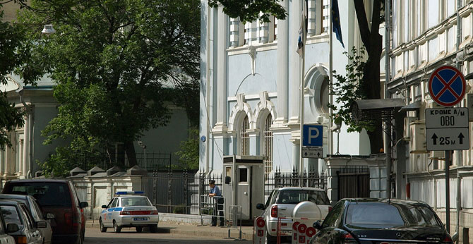 Консульство Эстонии в Москве (фото)
